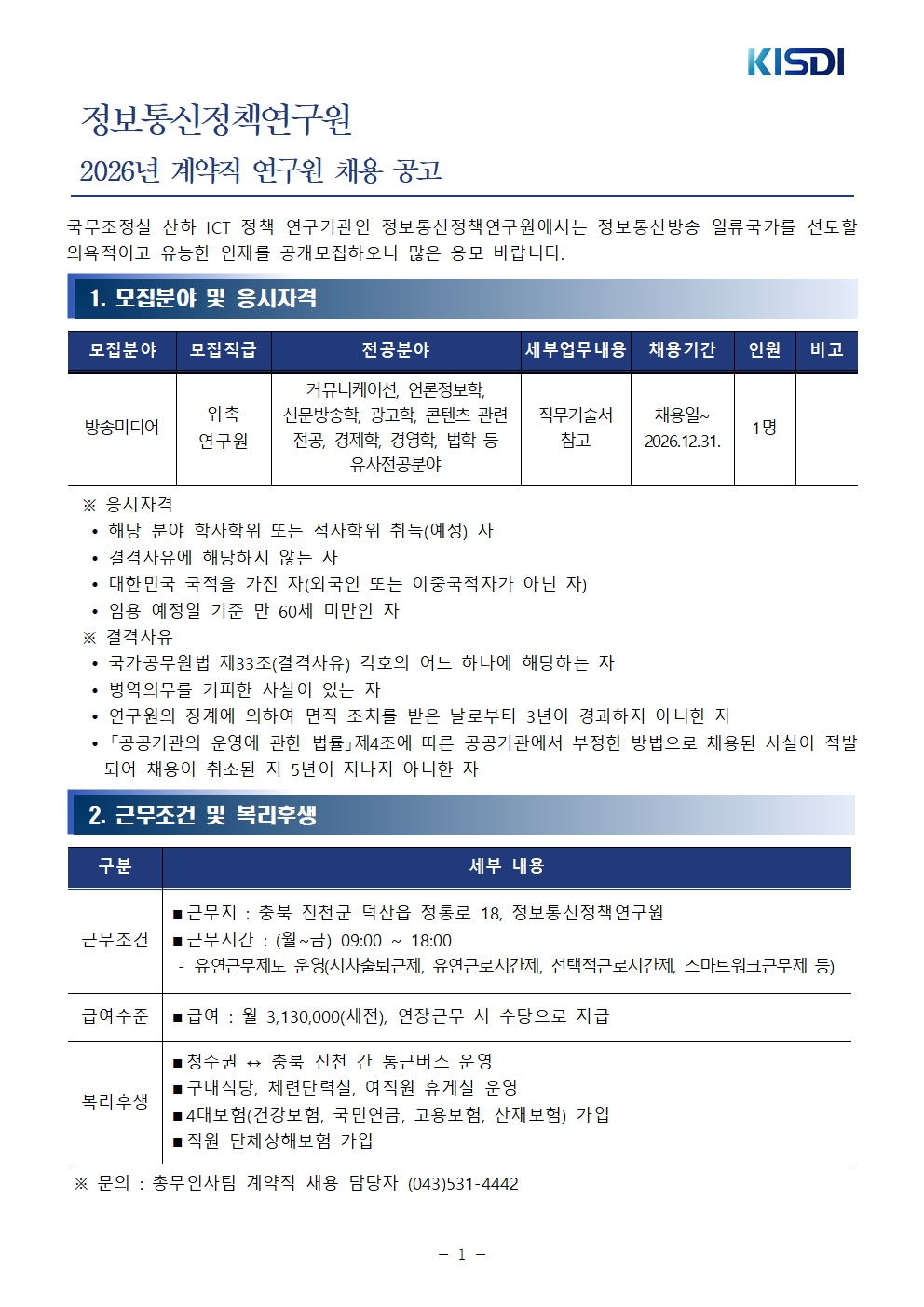 7383d1b5-d4a2-49a0-b46b-08741266ac40.jpg